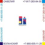 KIDSGRAFF Праздник для взрослых и детей