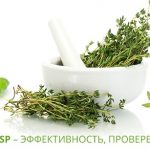 NSP все для Вашего здоровья