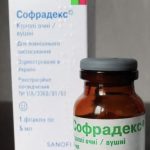 Капли Софрадекс