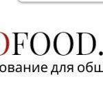 Холодильные шкафы, морозильные камеры, конвекционные печи
