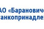 Патроны токарные, тиски станочные, столы поворотные делительные, пневмоцилиндры