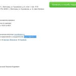 Телдери отзывы, отзывы о телдери, telderi отзывы, купить сайт отзывы, продать сайт отзывы.