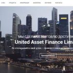 United Asset Finance Limited хорошая компания для торговли криптовалютой