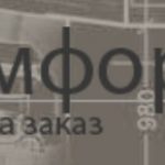 Комфорт — кухни на заказ