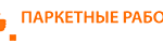 Компания «Циклевка паркета», Москва