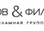 Мелехов и Филюрин