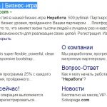 Неработа, ne-rabota.com