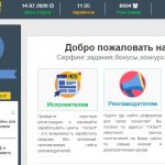 OkSerf, universal-sait.ru — лохотрон