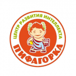 Центр развития интеллекта Пифагорка