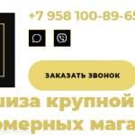 Франшиза «RAFAM», rafam.biz