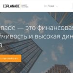 Esplanade Market Solutions (Esplanade MS, Эспланейд МС)