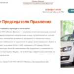 КПО Юнион Финанс, kpo-uf.ru