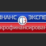 ООО “Эксперт Финанс”, г. Казань