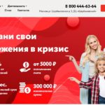 ПК Альфа Групп, alfagroup.run