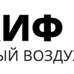 Скиф Сервис