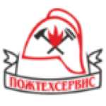 ПОЖТЕХСЕРВИС