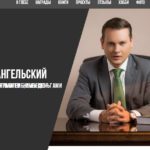 Глеб Архангельский, business.gleb.school