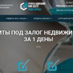 Фин-Центр, кредит-под-залог24.рф