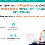 Игорь Вадимович Крестинин