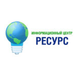 ИЦ Ресурс — помощь в учебе