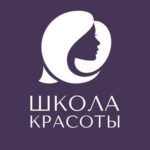 ООО «Санкт-Петербургская школа красоты Эколь» в Москве