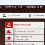 Андрей Дуйко, duiko.guru — школа «Кайлас»