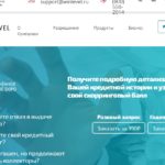 Вин Лэвел Капитал, (Winlevel.ru)