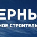 ООО «Северный Дом» — строительное предприятие