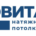 Комплектующие для натяжных потолков ЭВИТА Москва