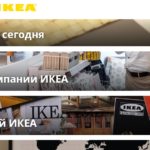 IKEA, ikea.com