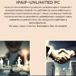 IPAIF Unlimited PC, ipaif.pro
