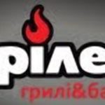 Грилекс Одесса