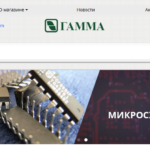 Гамма Плюс