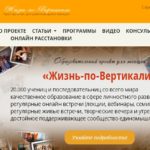 Мария Ледда, marialedda.com