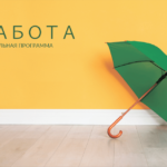 Социальная программа Забота.рф