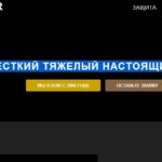 HARD PR, hardpr.ru
