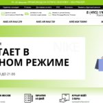 Maxairs.ru