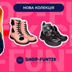 Детский интернет магазин обуви для детей в Киеве «SHOP-FUNTIK»