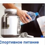 TrainingPack.ru