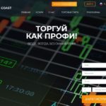 Trading Coast, trading-coast.com