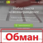 Homeoperator.net