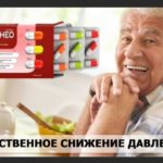 КардиНЕО