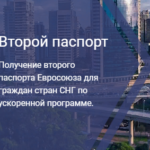 Trust-Group.Pro