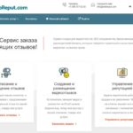 WebReput.com