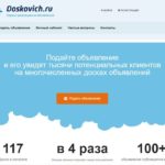 Доскович.ру, doskovich.ru