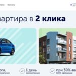 Лизинговая компания Клик-Клик, click-click.finance