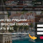 Passagency, passagency.com