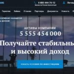 МПК Парамайнекс Финанс