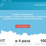 Avinice.Ru (авинайс)