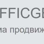 Trafficgen